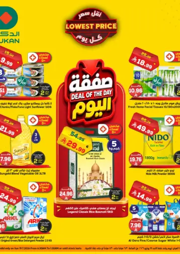 Deal OF The Day