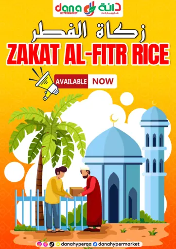 Zakat Al Fitr Rice