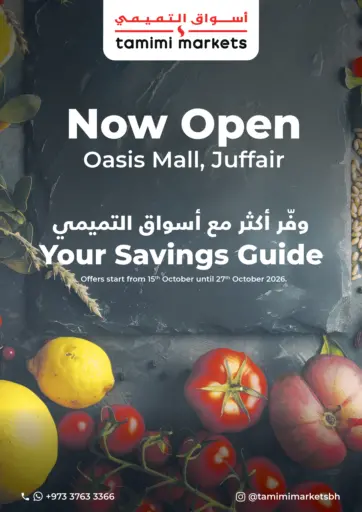 Your Savings Guide