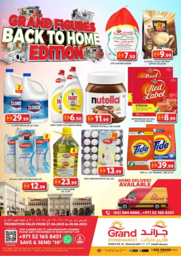 Grand Hyper Market - Baniyas - Abu Dhabi in UAE Offers - United Arab Emirates Baniyas - Abu Dhabi