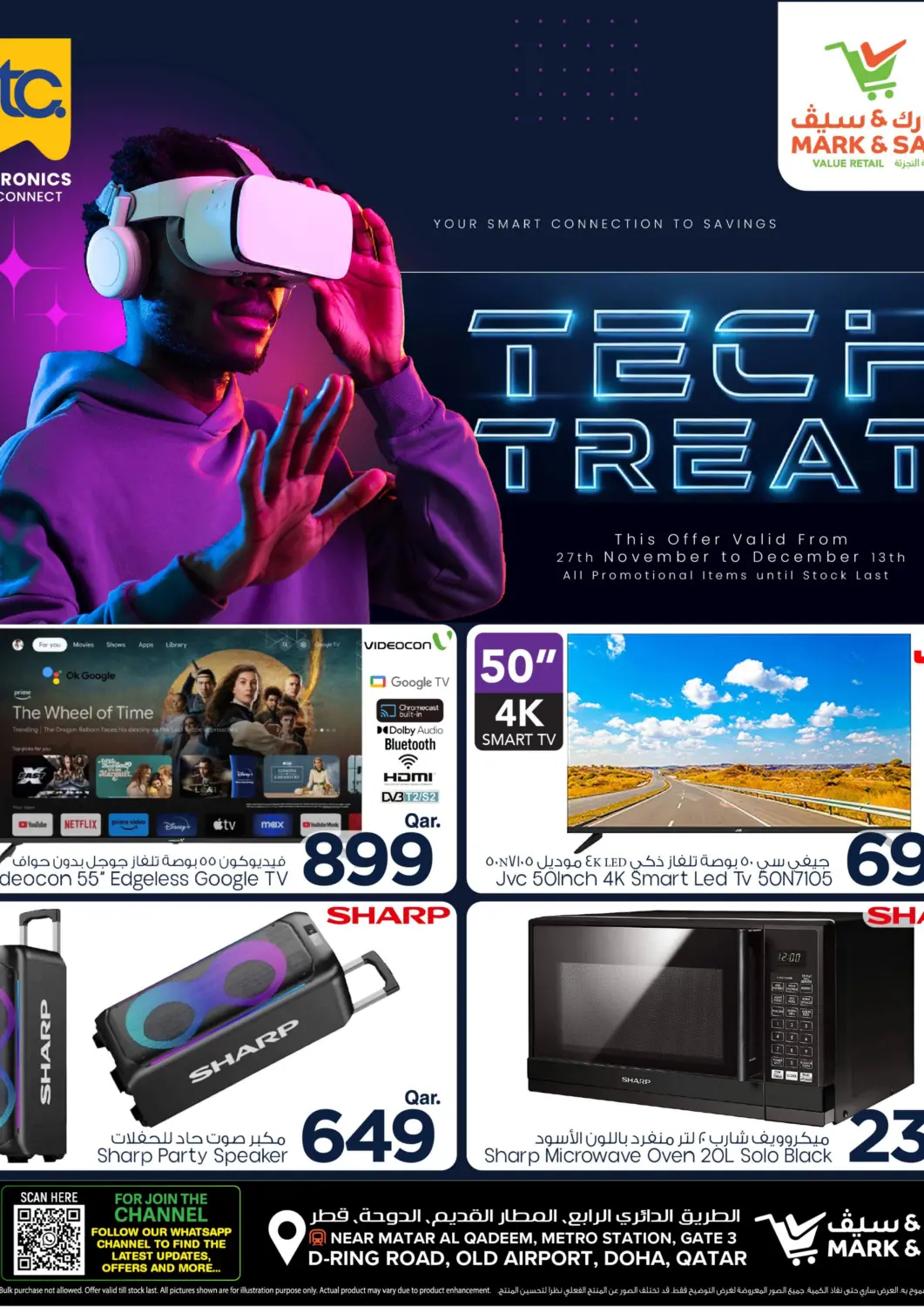 Qatar - Umm Salal Mark & Save  offers in D4D Online. Tech Treat. . Till 13th December