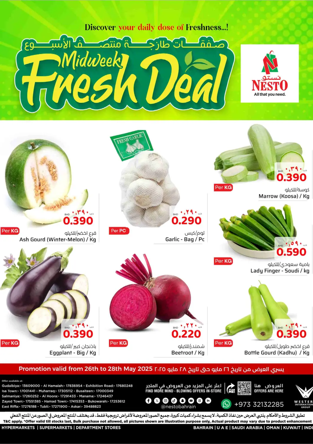 Bahrain NESTO  offers in D4D Online. Midweek Fresh Deal. . Till 28th May
