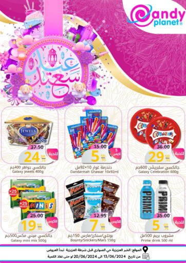 KSA, Saudi Arabia, Saudi - Al Khobar Candy Planet offers in D4D Online. Eid Al Adha Mubarak. . Till 20th June