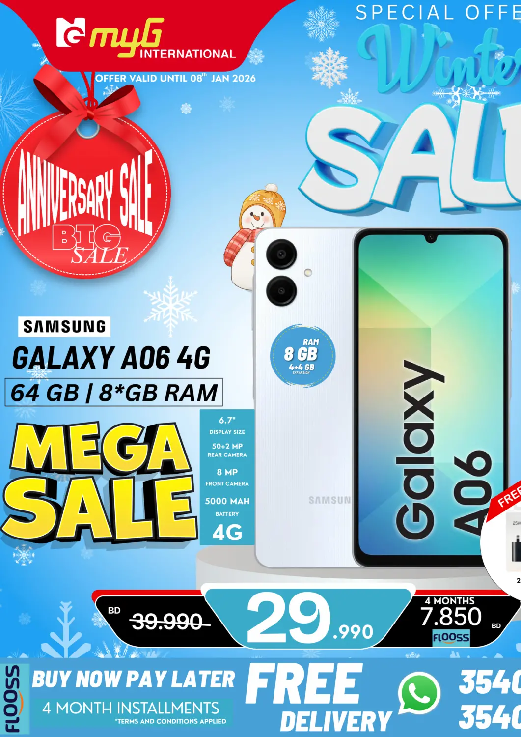 عروض ماي جي انترناشونال البحرين في دي٤دي أونلاين. تنزيلات الشتاء. . حتى ٨ يناير