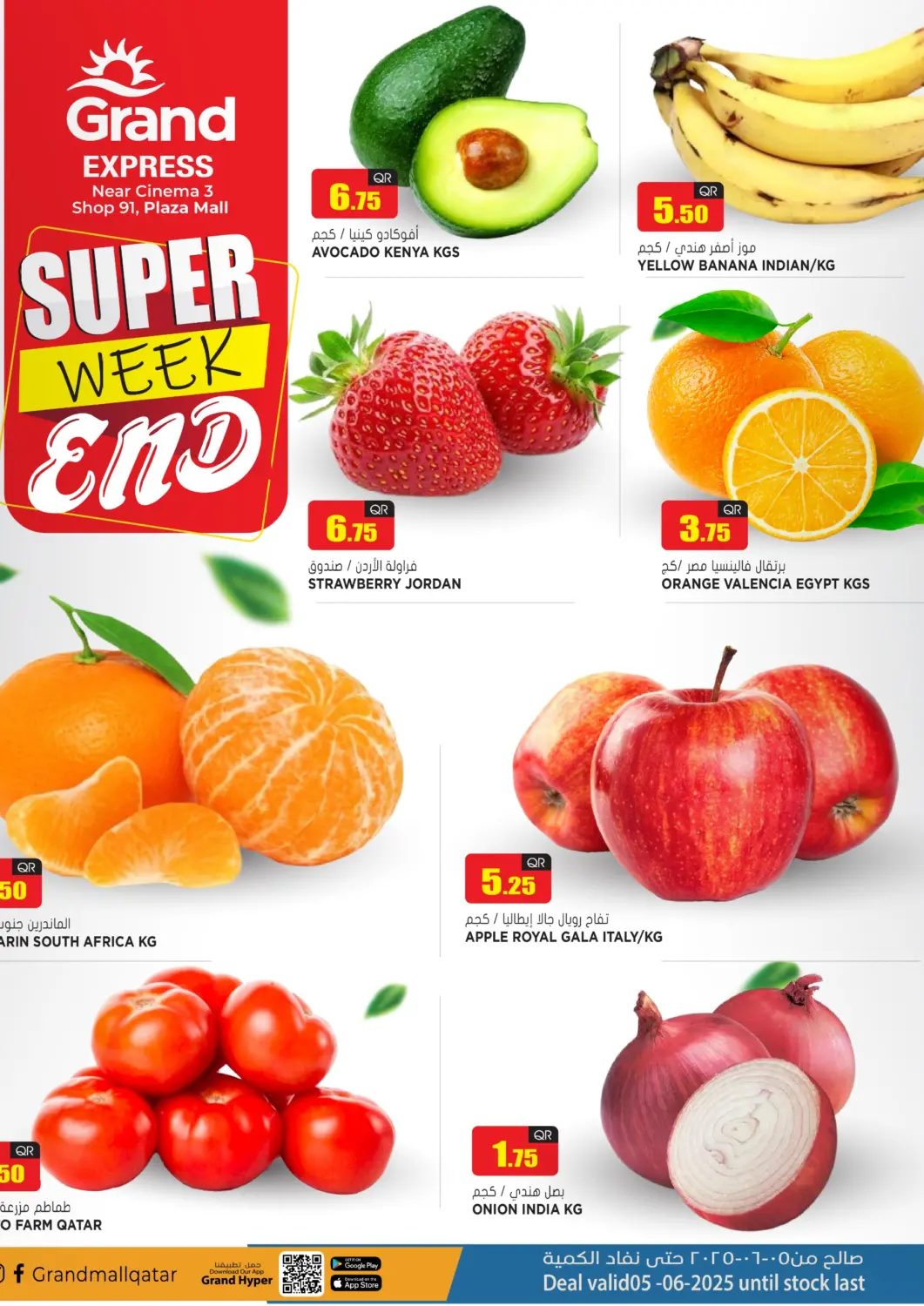 Qatar - Al-Shahaniya Grand Hypermarket offers in D4D Online. Super Week End @ Plaza Mall. . Only On 5th June