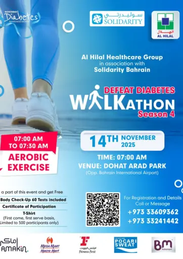 Al Hilal Multi Speciality Medical Center - Defeat Diabetes Walkathon Season 4 in Bahrain Defeat Diabetes Walkathon Season 4