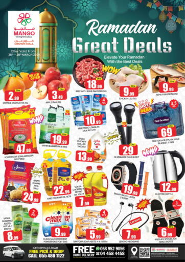 UAE - Dubai Mango Hypermarket LLC offers in D4D Online. Crown Mall - Dubai. . Till 28th March