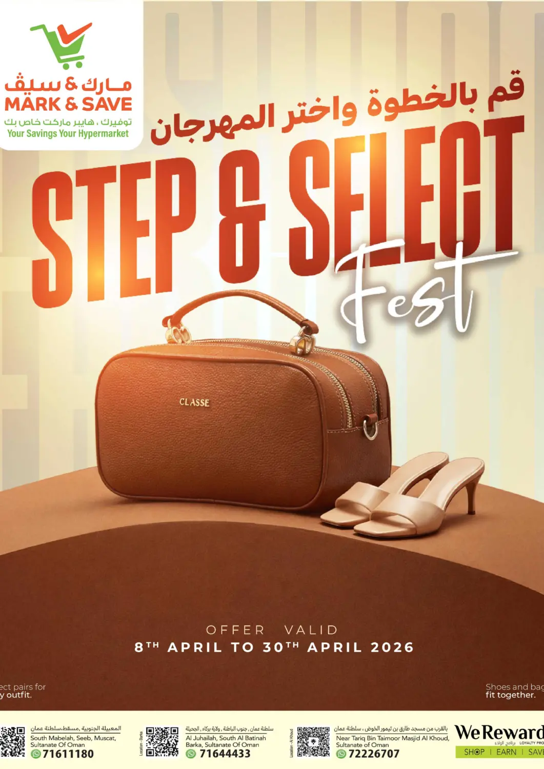 Oman - Muscat MARK & SAVE offers in D4D Online. Step & Select Fest. . Till 30th April