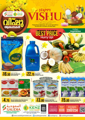 Qatar - Al-Shahaniya Saudia Hypermarket offers in D4D Online. Happy Vishu. . Till 15th April