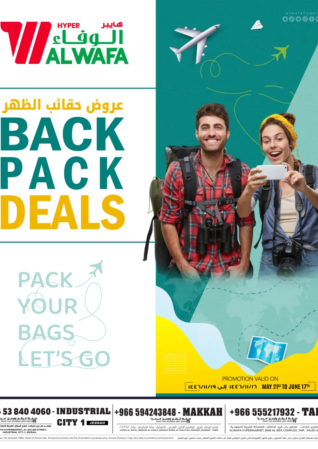 KSA, Saudi Arabia, Saudi - Ta'if Hyper Al Wafa offers in D4D Online. Back Pack Deals. . Till 17th June