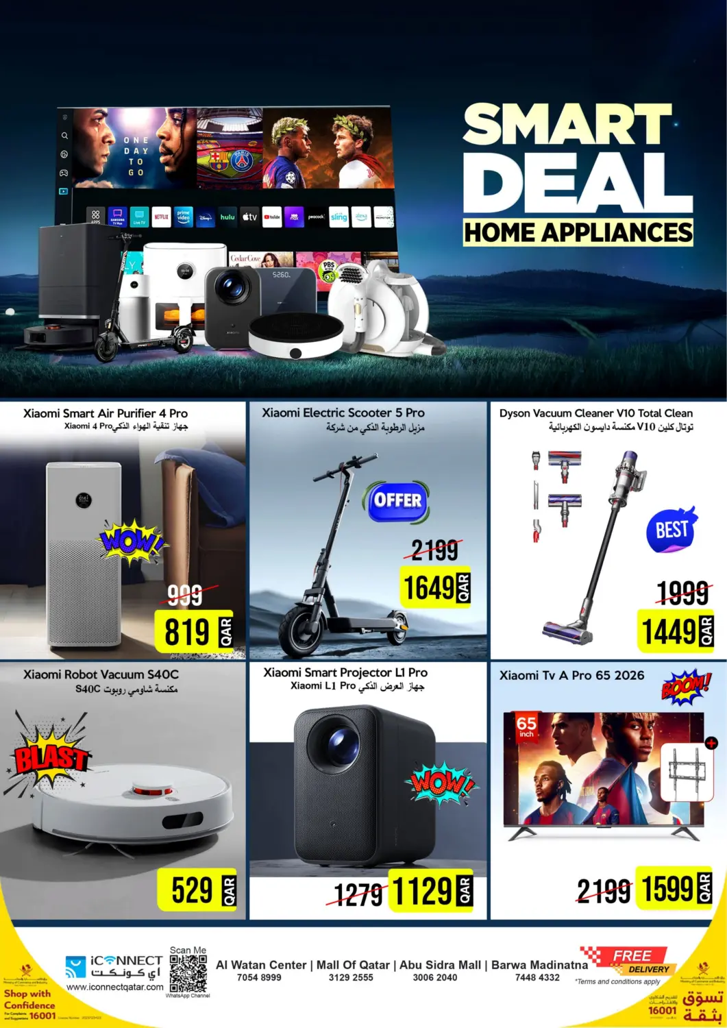 Qatar - Al Shamal iCONNECT  offers in D4D Online. Smart Deal. . Till 8th October