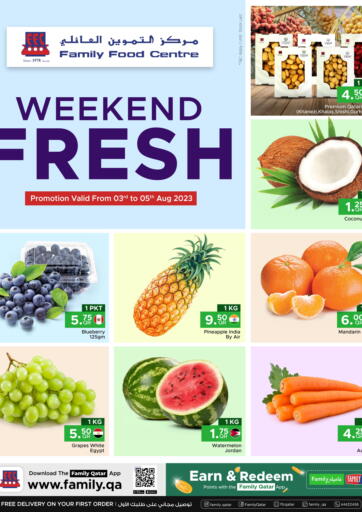 Qatar - Umm Salal Family Food Centre offers in D4D Online. Weekend Fresh Deals. . Till 5th August