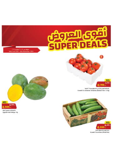 Super Deals