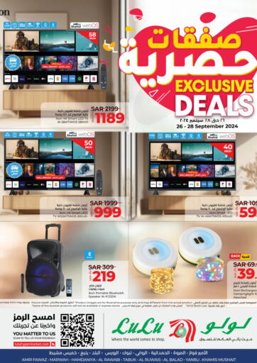 KSA, Saudi Arabia, Saudi - Dammam LULU Hypermarket offers in D4D Online. Exclusive Deals. . Till 28th September