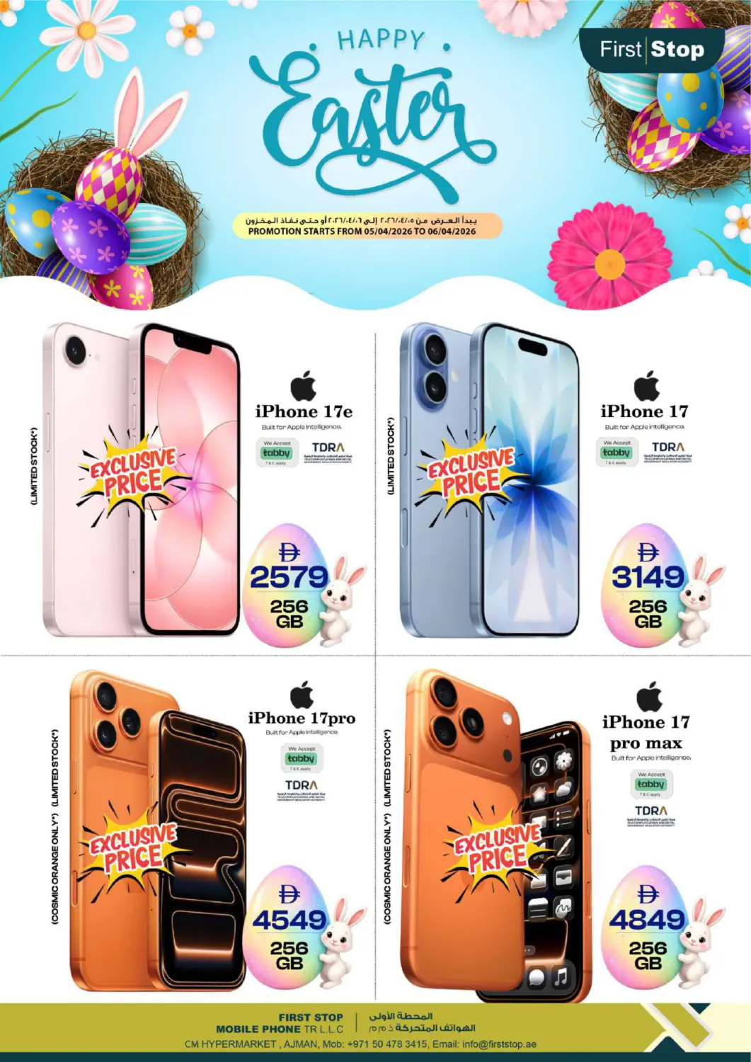 UAE - Sharjah / Ajman Safari Hypermarket offers in D4D Online. Happy Easter. . Till 6th April