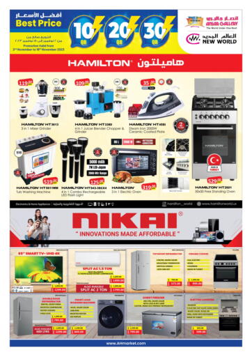 Qatar - Al Wakra Ansar Gallery offers in D4D Online. 10 20 30 QR Offers. . Till 18th November