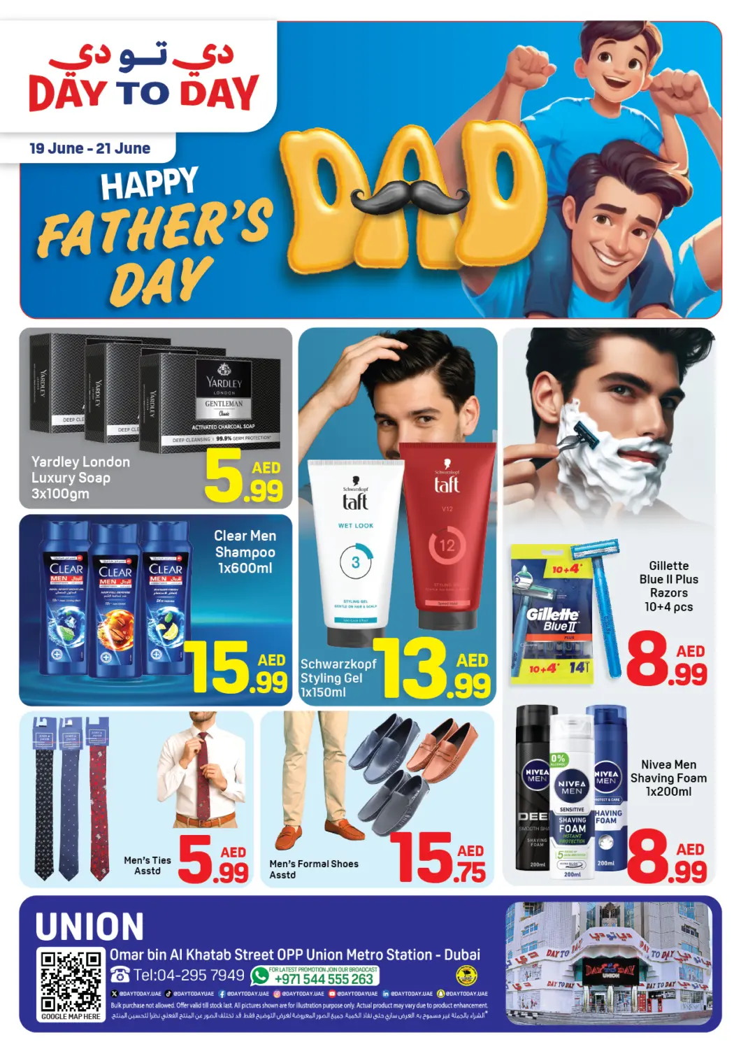 UAE - Dubai Day to Day Department Store offers in D4D Online. Union Branch Dubai. . TIll 21st June
