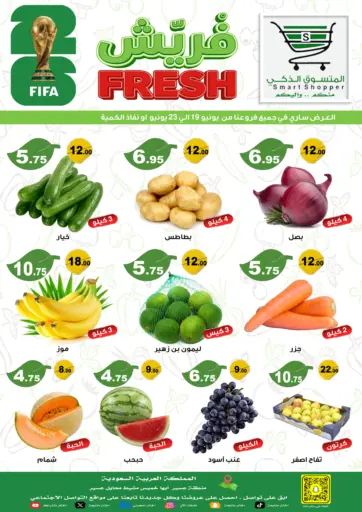 Fresh Offers