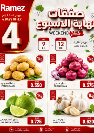 Weekend Deals