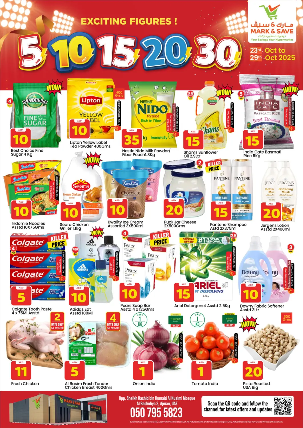 عروض مارك & سيف الإمارات العربية المتحدة , الامارات - الشارقة / عجمان في دي٤دي أونلاين. الراشدية-٣، عجمان. . حتى ٢٩ أكتوبر