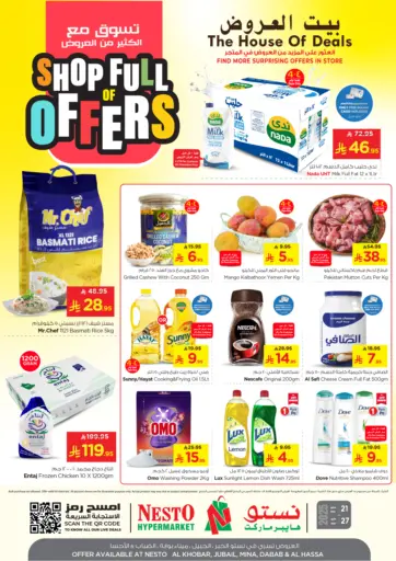 Shop Full Of Offers