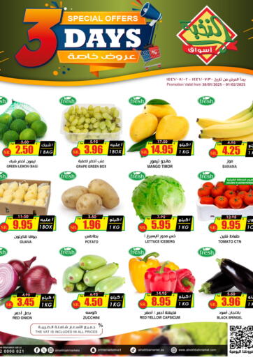 KSA, Saudi Arabia, Saudi - Dammam Prime Supermarket offers in D4D Online. special offer. . Till 1st February