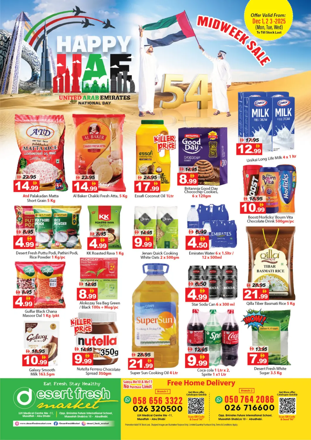 عروض ديزرت فريش ماركت الإمارات العربية المتحدة , الامارات - أبو ظبي في دي٤دي أونلاين. اليوم الوطني الإماراتي. . حتى ٣ ديسمبر