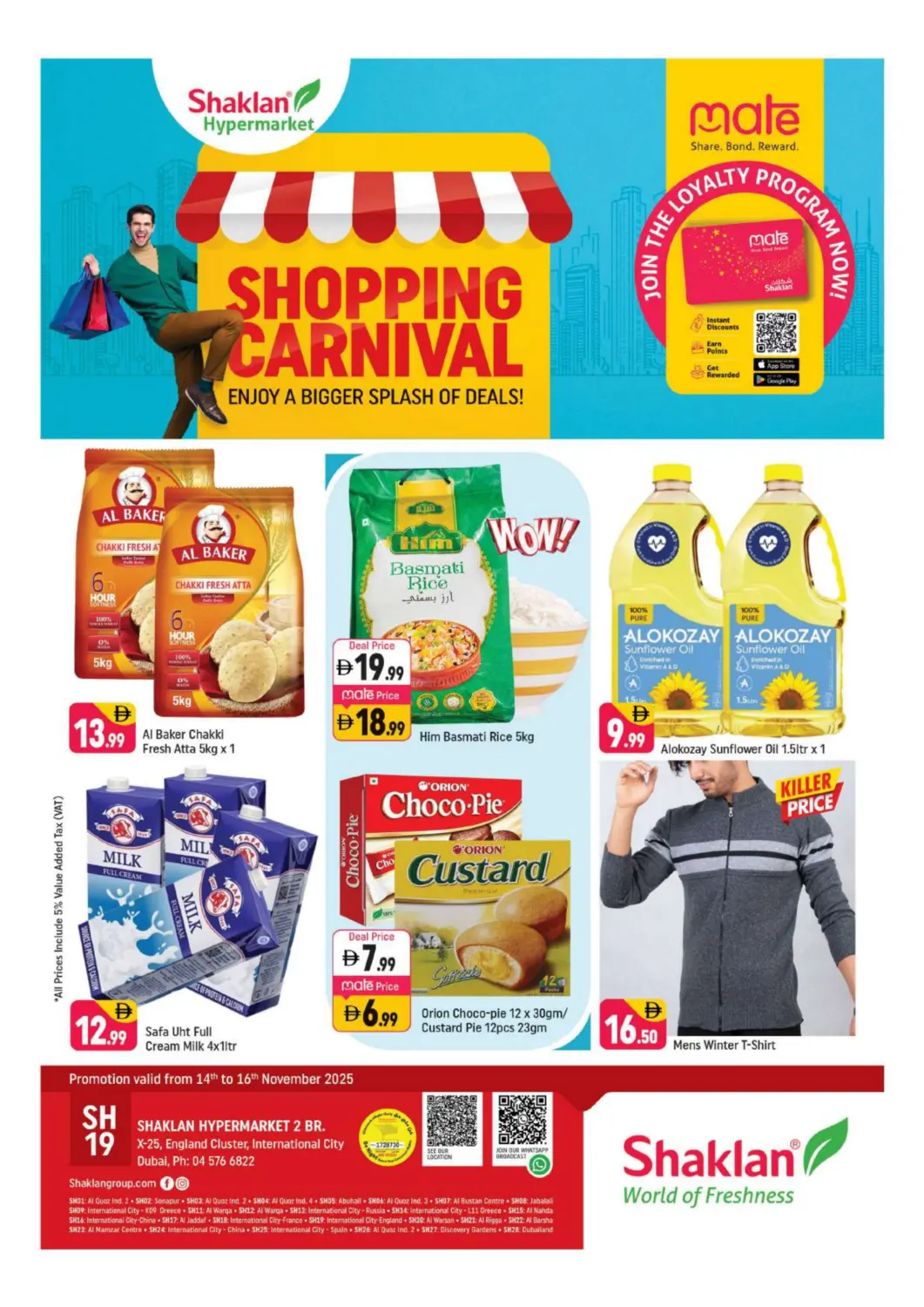 UAE - Dubai Shaklan  offers in D4D Online. X 25,England Cluster, International City,Dubai. . Till 16th November