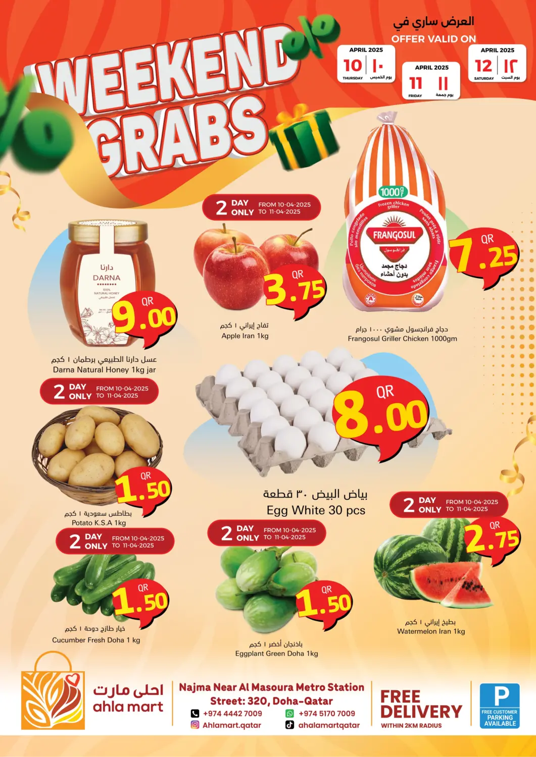 Qatar - Doha Ahla Mart offers in D4D Online. Weekend Grabs. . Till 12th April