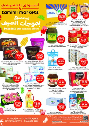 KSA, Saudi Arabia, Saudi - Al Khobar Tamimi Market offers in D4D Online. Swim into our summer offers. . Till 9th August