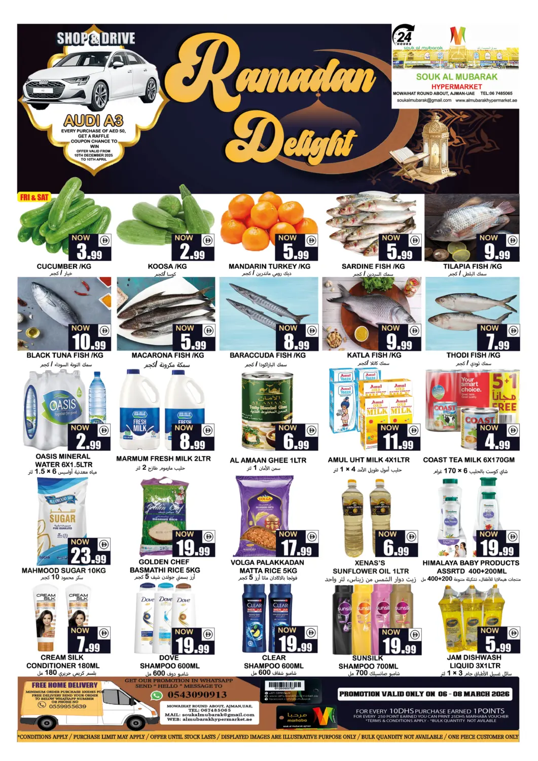 UAE - Sharjah / Ajman Souk Al Mubarak Hypermarket offers in D4D Online. Mowaihat Roundabout, Ajman. . Till 8th March