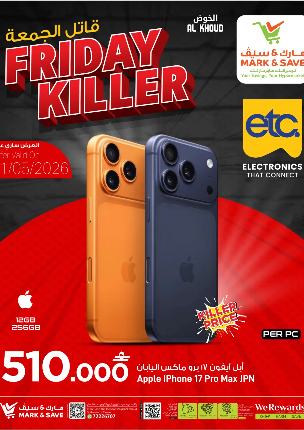 Oman - Muscat MARK & SAVE offers in D4D Online. Friday Killer. . Only On 1st April