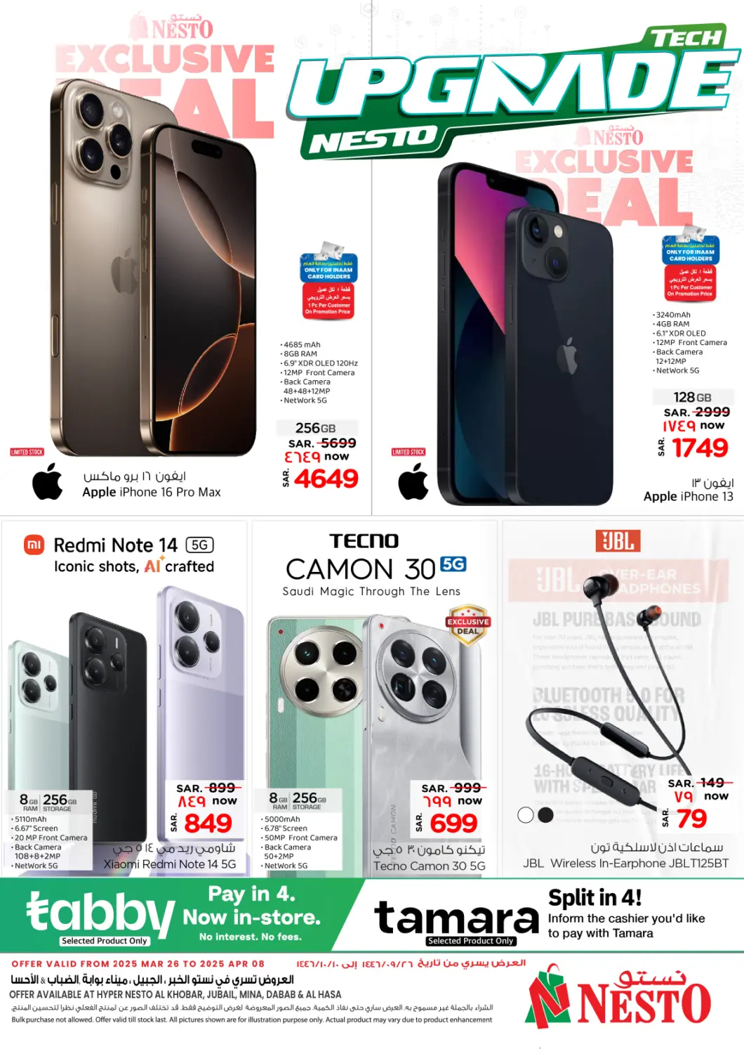 KSA, Saudi Arabia, Saudi - Al Khobar Nesto offers in D4D Online. Exclusive Deal. . Tiill 8th April