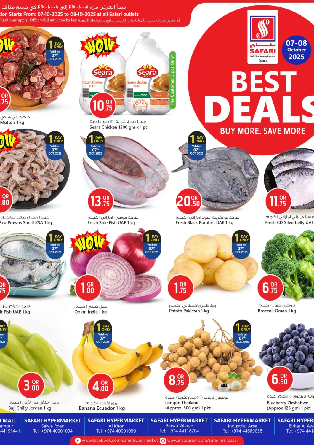 Qatar - Doha Safari Hypermarket offers in D4D Online. Best Deals. . Till 8th October