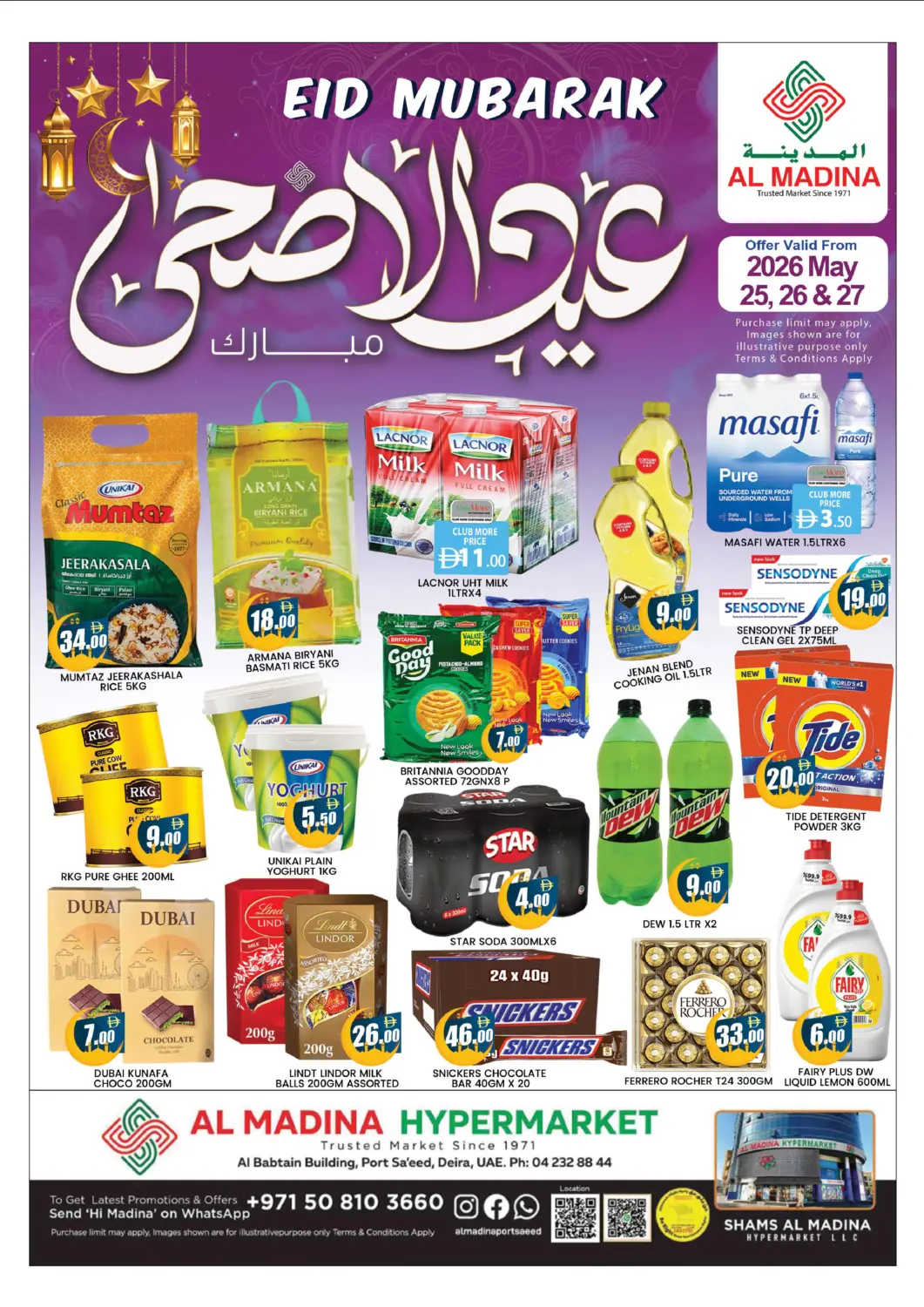 UAE - Dubai AL MADINA (Dubai) offers in D4D Online. Port Saeed - Deira. . Till 27th May