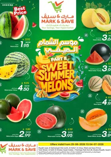 Sweet Summer Melons