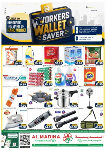 Khalifa City, Hamdan Street, Corniche, Khalidiyah, TCA