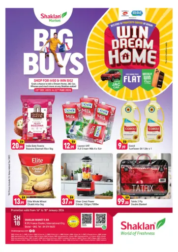 آر - ٩ ، الحي الفرنسية ، اي سي ، دبي