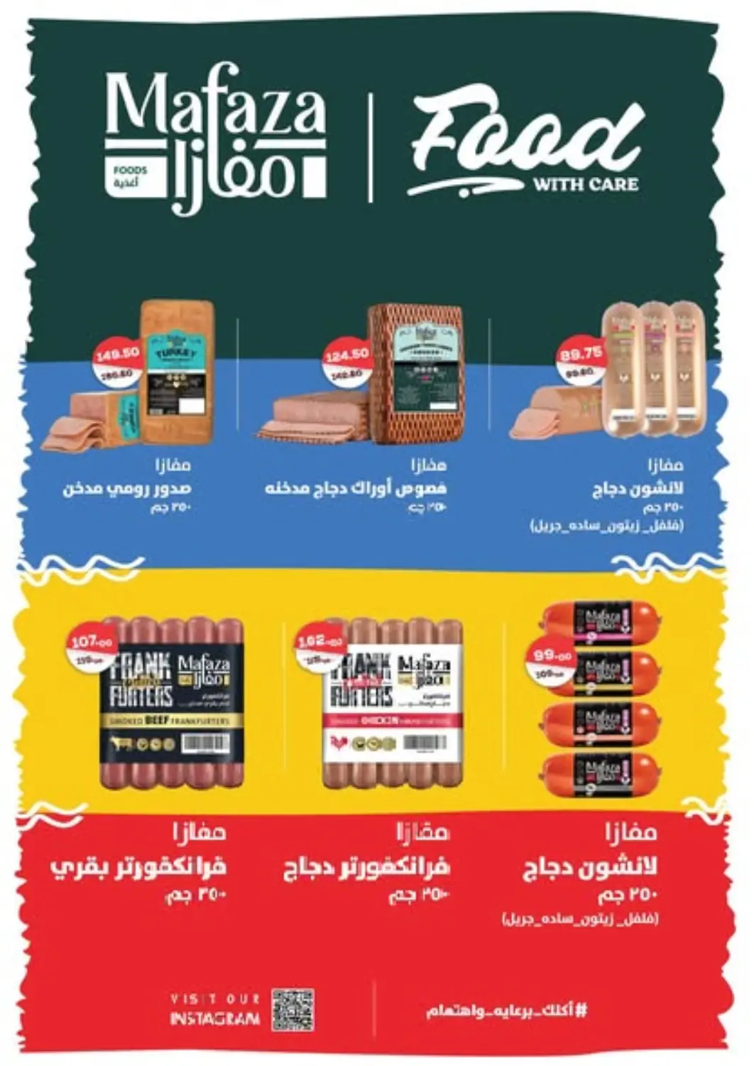 عروض فتح الله Egypt - القاهرة في دي٤دي أونلاين. عروض خاصة. . Till 11th July