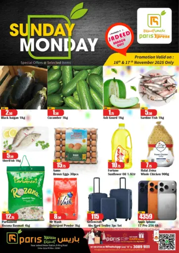 Sunday Monday Deals @  Al Jadeed