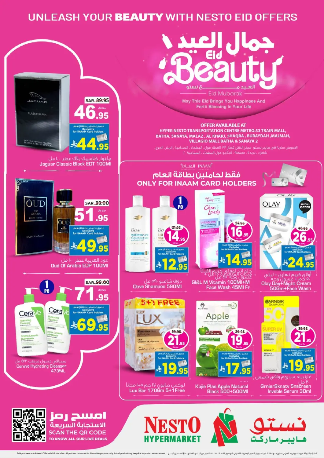 Saudi Arabia Nesto offers in D4D Online. Eid Beauty. . Till 27th May