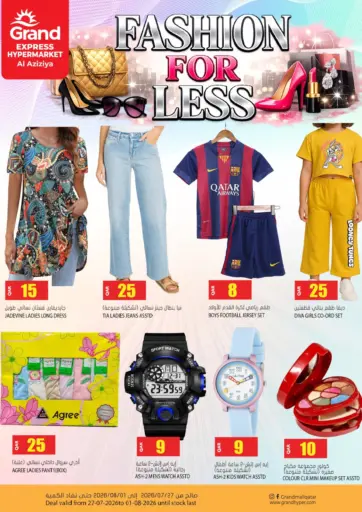 Fashion For Less@ Aziziyah