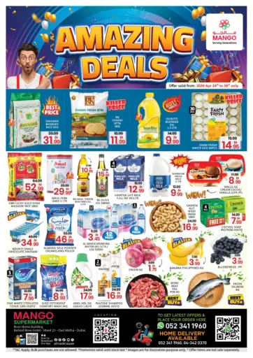 عود ميثاء، دبي