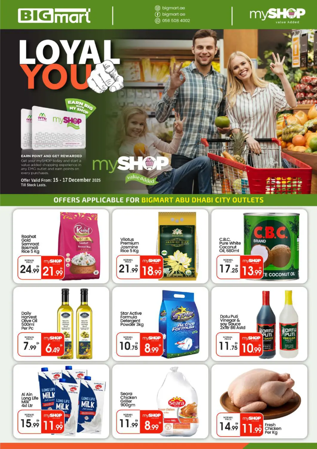 عروض بيج مارت الإمارات العربية المتحدة , الامارات - أبو ظبي في دي٤دي أونلاين. انت مخلص. . حتى ١٧ ديسمبر