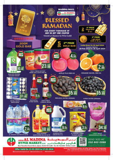 UAE - Sharjah / Ajman Ainas Al madina hypermarket offers in D4D Online. Blessed Ramadan. . Till 17th March
