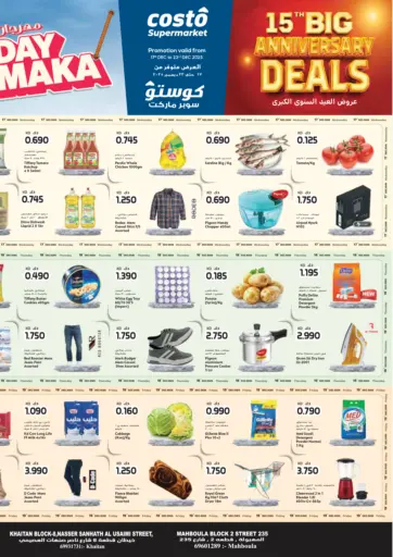 15th Big Anniversary deals