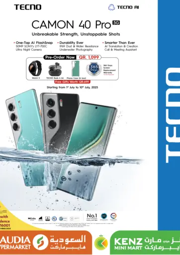 Saudia Hypermarket - Camon 40Pro 5G in Qatar Offers - Qatar Camon 40Pro 5G