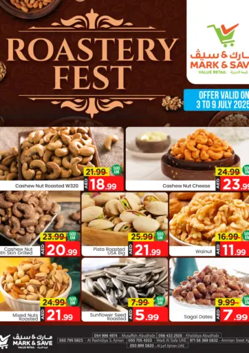 مارك & سيف - مهرجان المحمصة in UAE Offers - الإمارات العربية المتحدة مهرجان المحمصة