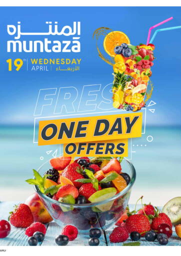 Bahrain Muntaza offers in D4D Online. One Day Offers. . Only On 19th April