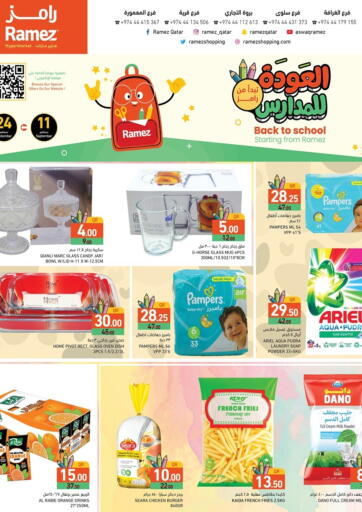 Aswaq Ramez - Back To School in Qatar Offers - Qatar Back To School